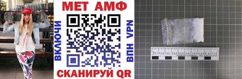 Амфетамин VHQ Высоцк