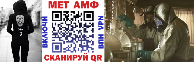 где продают   Высоцк  АМФЕТАМИН 97% 