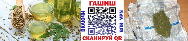 сколько стоит  Высоцк  Cannafood конопля 