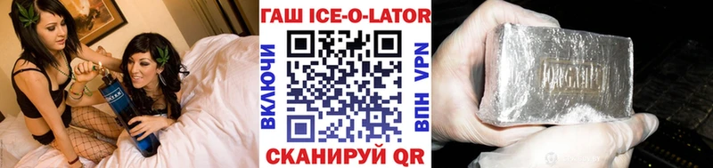 ГАШ убойный  Высоцк 