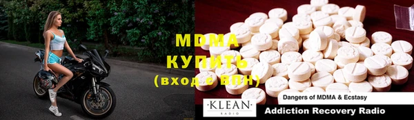 мдма Беломорск