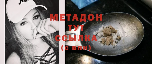 мдма Беломорск