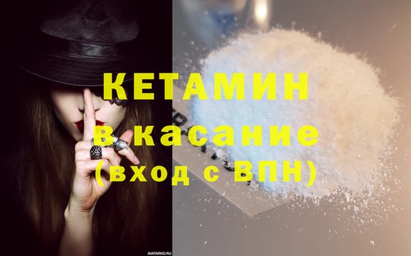 MESCALINE Семикаракорск