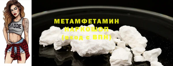 гидра Балахна