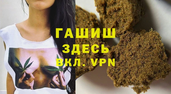 мескалин Балабаново