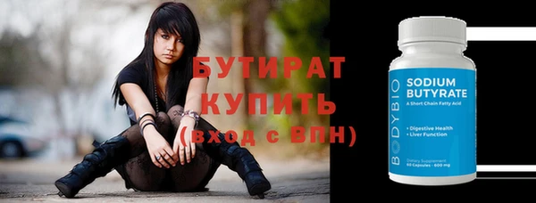 мескалин Балабаново