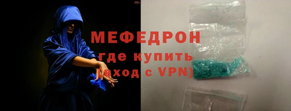 скорость mdpv Баксан