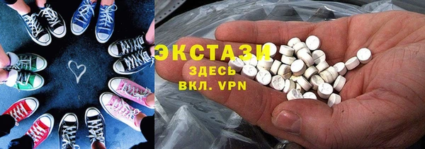 мескалин Балабаново