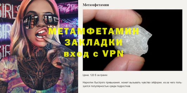мескалин Балабаново
