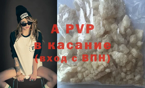гидра Балахна