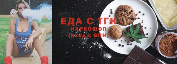 мескалин Балабаново