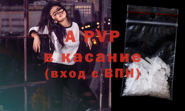 мескалин Балабаново