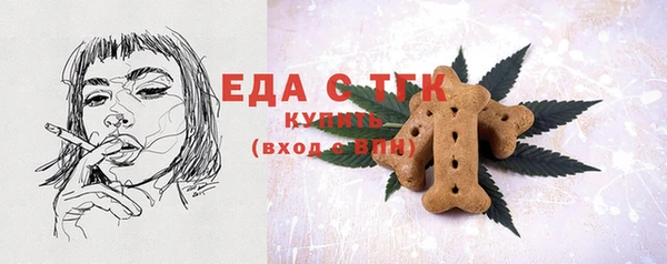 jwh Белокуриха