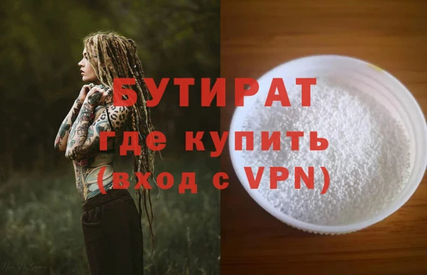 мескалин Балабаново