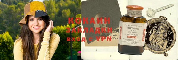 мдма Беломорск