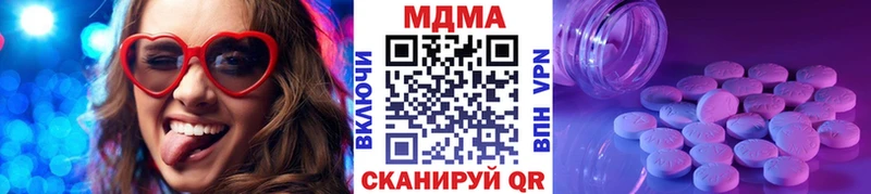 OMG   Высоцк  MDMA crystal  закладки 