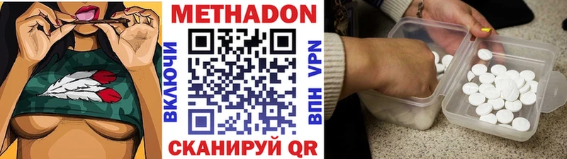 МЕТАДОН мёд Высоцк