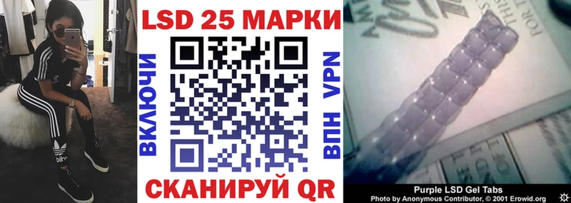 как найти закладки  Высоцк  Марки NBOMe 1500мкг 