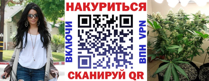 Бошки Шишки семена  Высоцк 